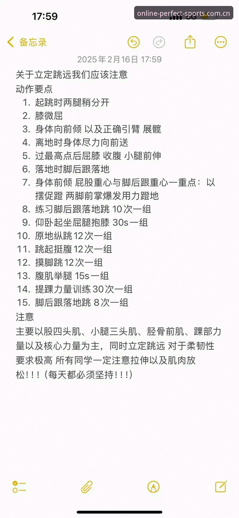 完美体育流畅体验使用技巧 新手必看:提升完美体育流畅体验的5个实用技巧