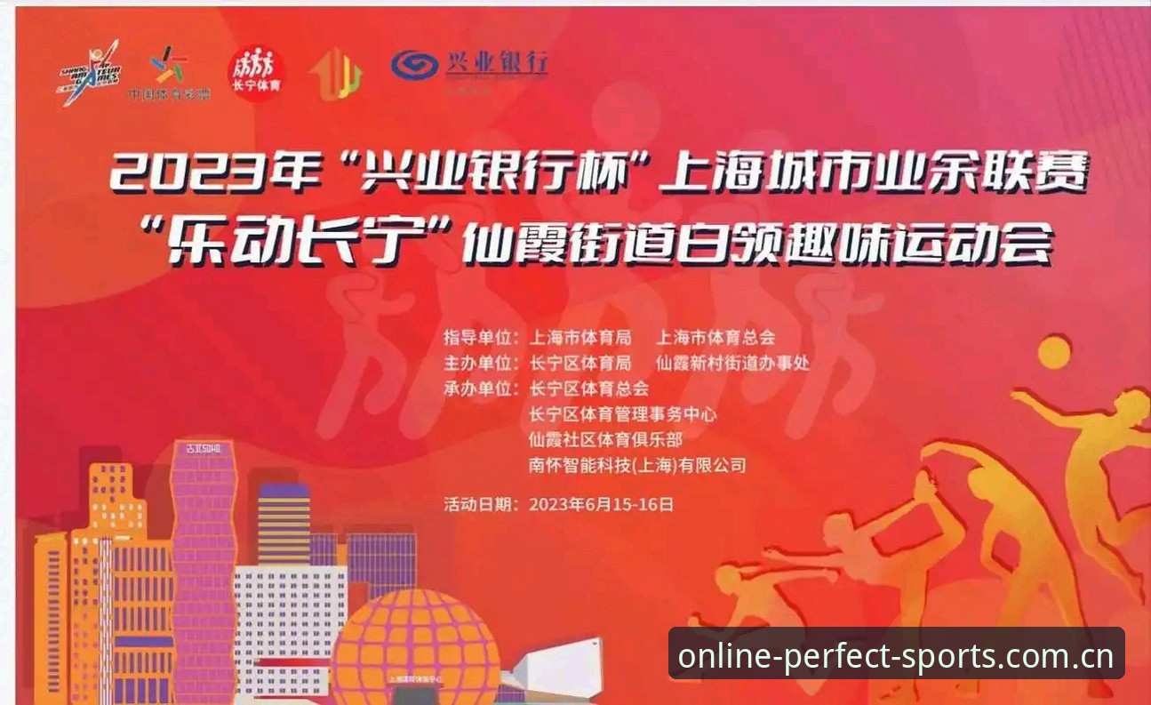 完美体育互动平台怎么下载 完美体育互动平台怎么下载?官网版vs第三方渠道全面对比