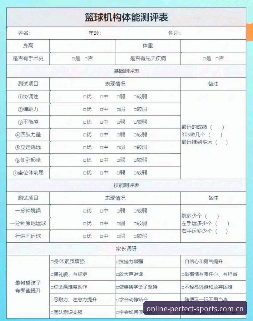 完美体育用户评价 完美体育用户评价详解:老用户亲述使用体验与心得